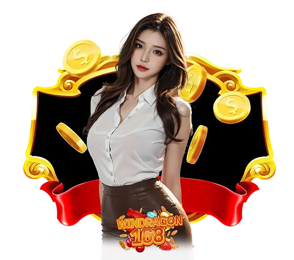 เทคนิคปั่นสล็อตให้แตกหนัก WINDRAGON168